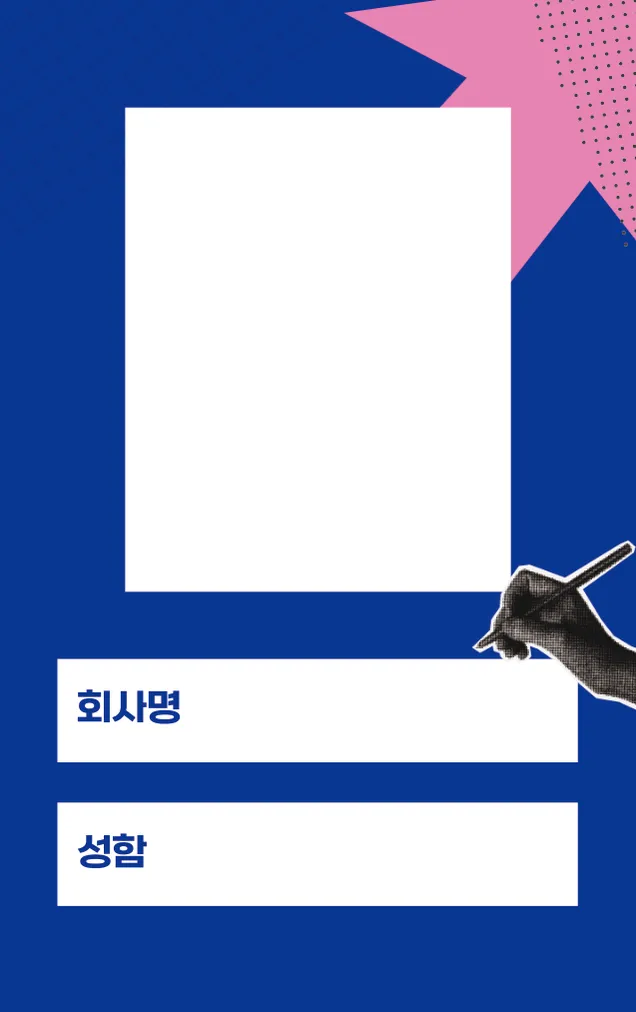 카드 앞면 디자인 (디자인 원본)