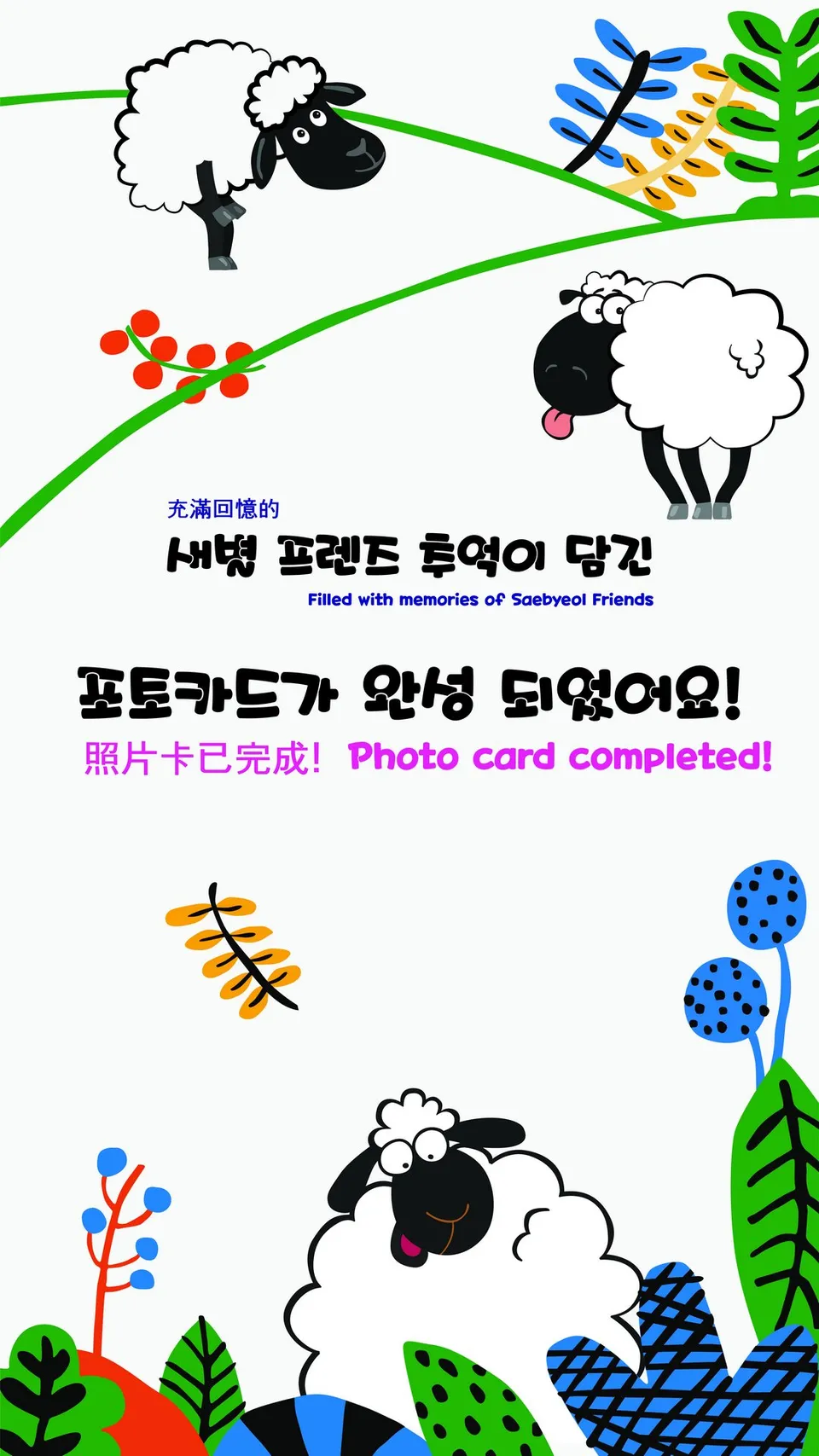 키오스크 화면 7