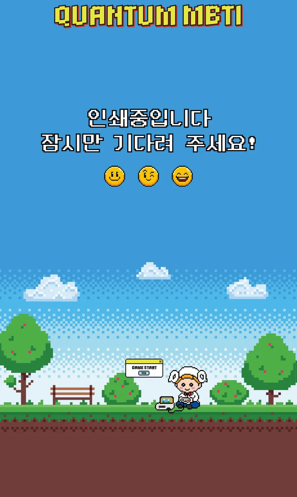 인쇄 중 화면