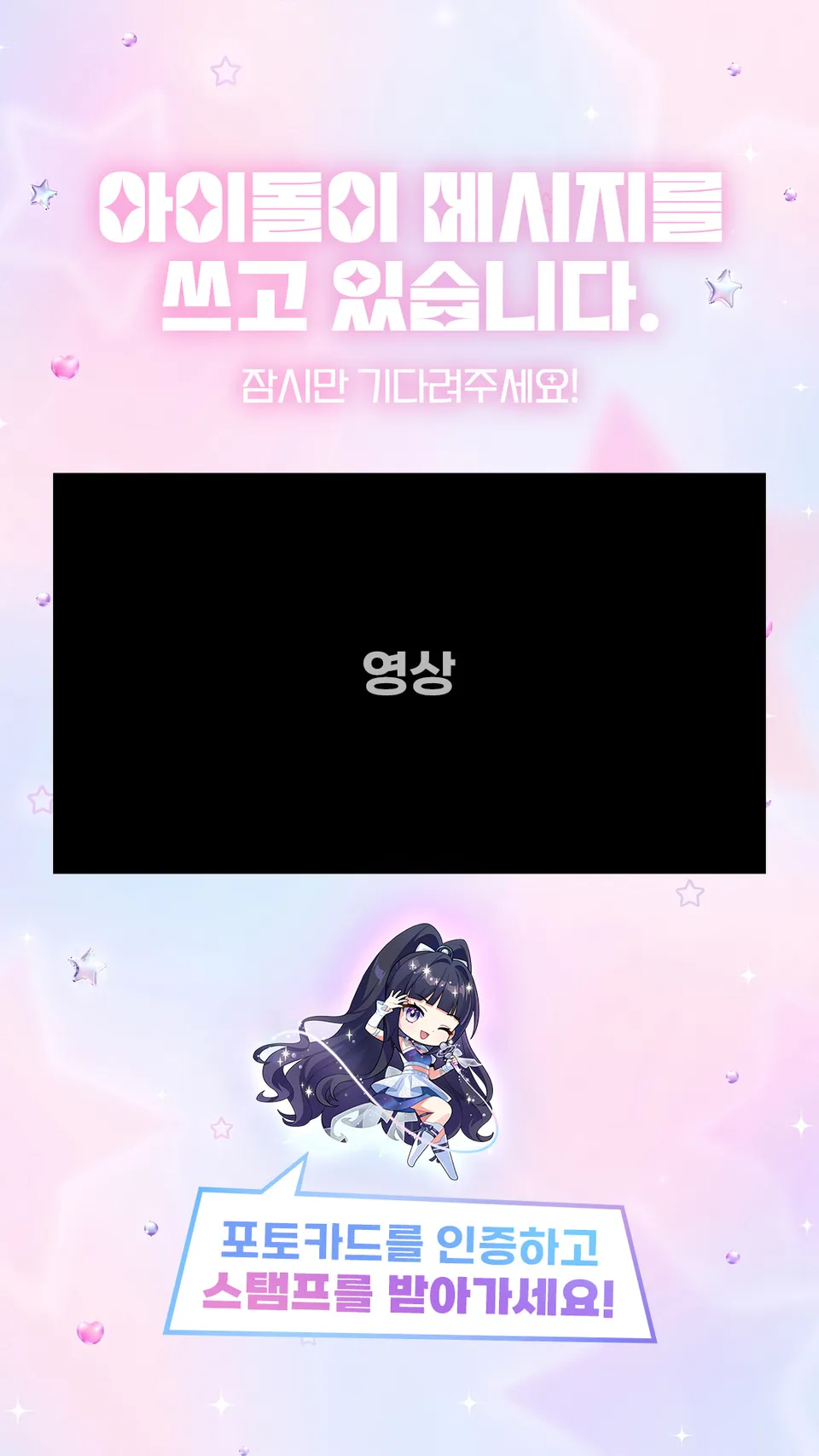 카드 인쇄 화면